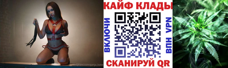 Купить Каннабис  АМФЕТАМИН  КОКАИН  Гашиш  МЕФ  Мышкин