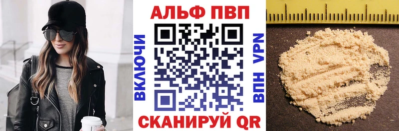 Купить закладки  Мышкин  A-PVP крисы CK 