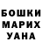 Кетамин VHQ Rosann M