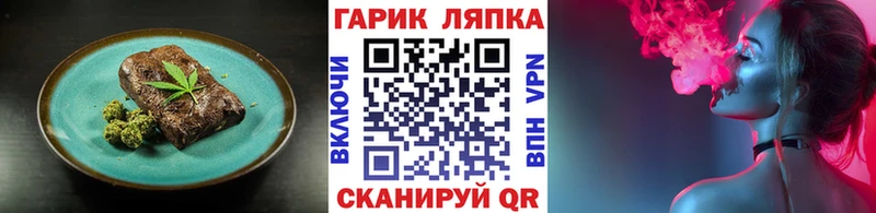 Cannafood марихуана  Купить где  Мышкин 