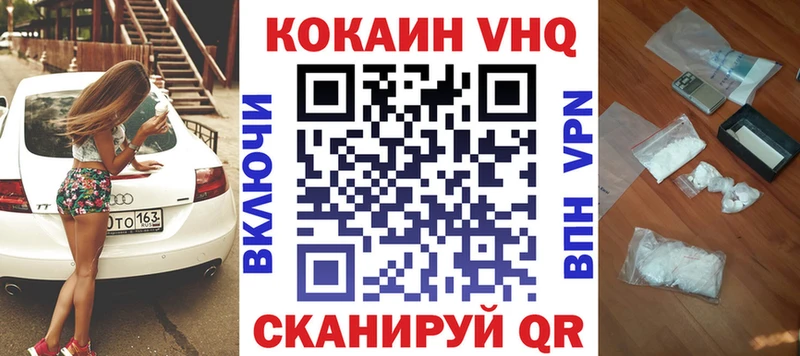 Купить Мышкин COCAIN Columbia