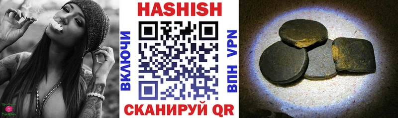 Гашиш гашик  Купить  Мышкин 