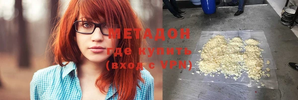 ГАЛЛЮЦИНОГЕННЫЕ ГРИБЫ Михайловка
