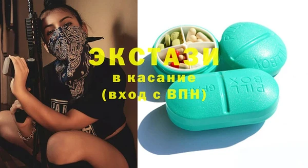 ГАЛЛЮЦИНОГЕННЫЕ ГРИБЫ Михайловка