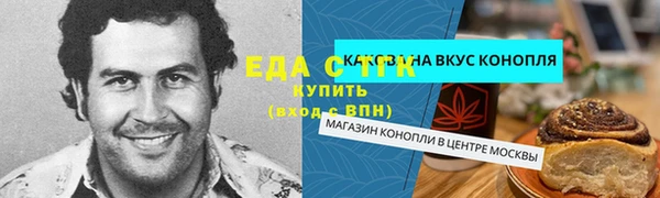 ГАЛЛЮЦИНОГЕННЫЕ ГРИБЫ Михайловка
