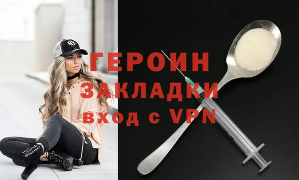 ГАЛЛЮЦИНОГЕННЫЕ ГРИБЫ Михайловка