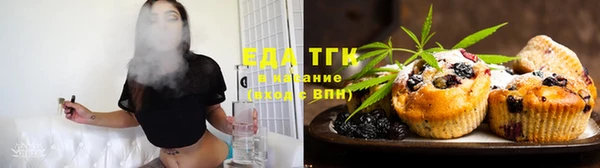 ГАЛЛЮЦИНОГЕННЫЕ ГРИБЫ Михайловка