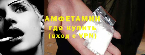 ГАЛЛЮЦИНОГЕННЫЕ ГРИБЫ Михайловка