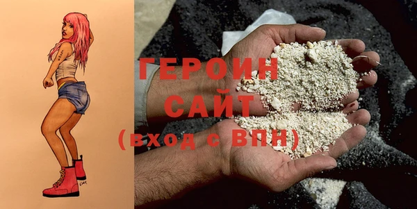 ГАЛЛЮЦИНОГЕННЫЕ ГРИБЫ Михайловка
