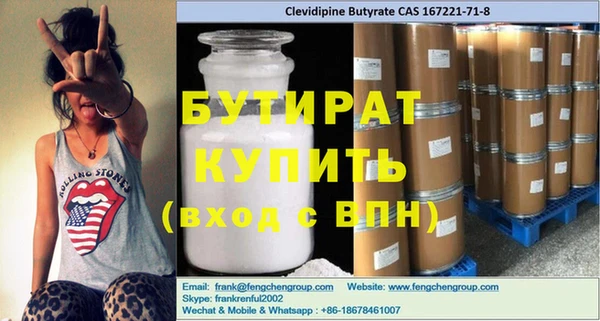 ГАЛЛЮЦИНОГЕННЫЕ ГРИБЫ Михайловка