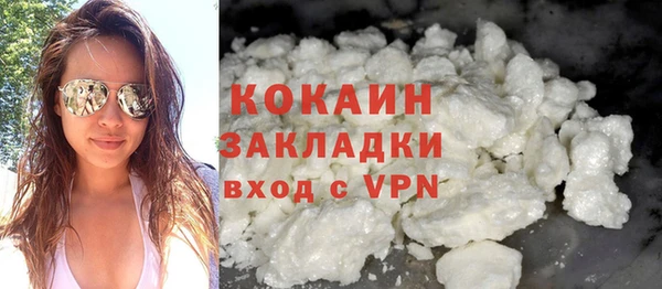 ГАЛЛЮЦИНОГЕННЫЕ ГРИБЫ Михайловка