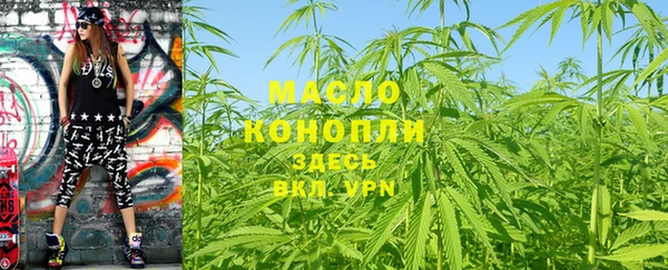 ГАЛЛЮЦИНОГЕННЫЕ ГРИБЫ Михайловка