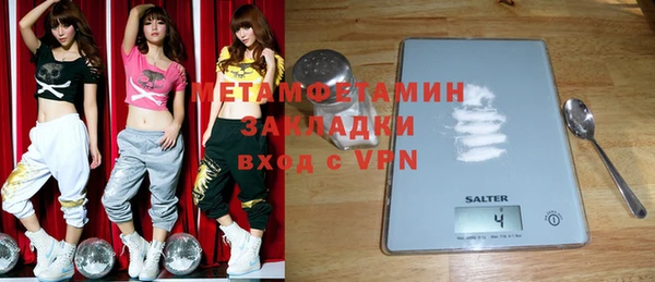 ГАЛЛЮЦИНОГЕННЫЕ ГРИБЫ Михайловка
