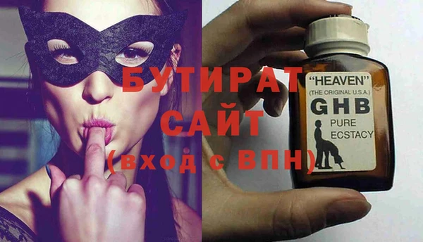 ГАЛЛЮЦИНОГЕННЫЕ ГРИБЫ Михайловка