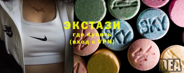 ГАЛЛЮЦИНОГЕННЫЕ ГРИБЫ Михайловка