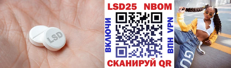 LSD-25 экстази кислота Мышкин