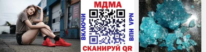 МДМА VHQ  Купить  Мышкин 