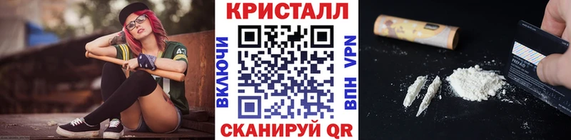 Купить Мышкин МЕТАМФЕТАМИН Декстрометамфетамин 99.9%
