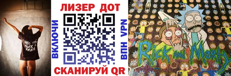 Наркотические марки 1500мкг  Купить закладки  Мышкин 