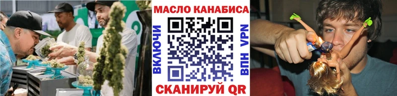 Купить  Мышкин  Дистиллят ТГК гашишное масло 